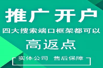 信息流代运营助力品牌跨界合作